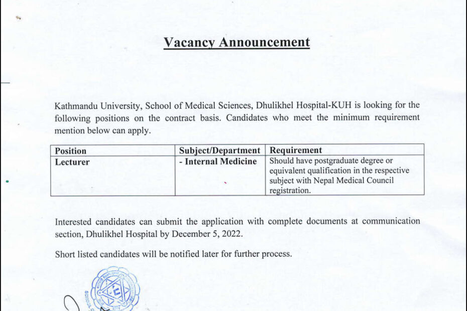 Vacancy announcement for the post of lecturer in internal medicine department
