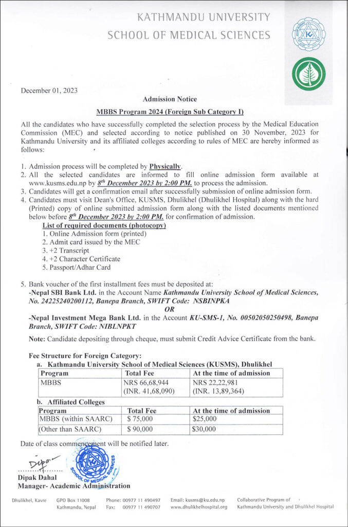 Admission Notice Of MBBS Program 2024 (Foreign Sub Category I) – KUSMS