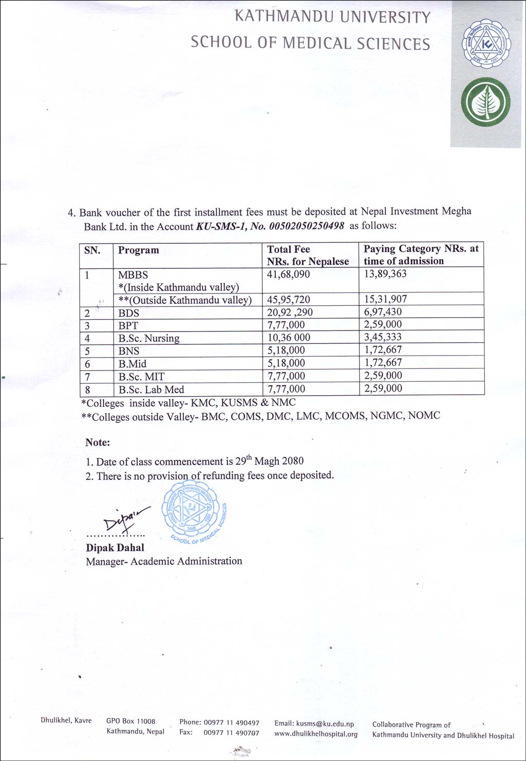 ADMISSION NOTICE FOR UNDERGRADUATE PROGRAM-2024 PAYING CATEGORY (FIRST ...