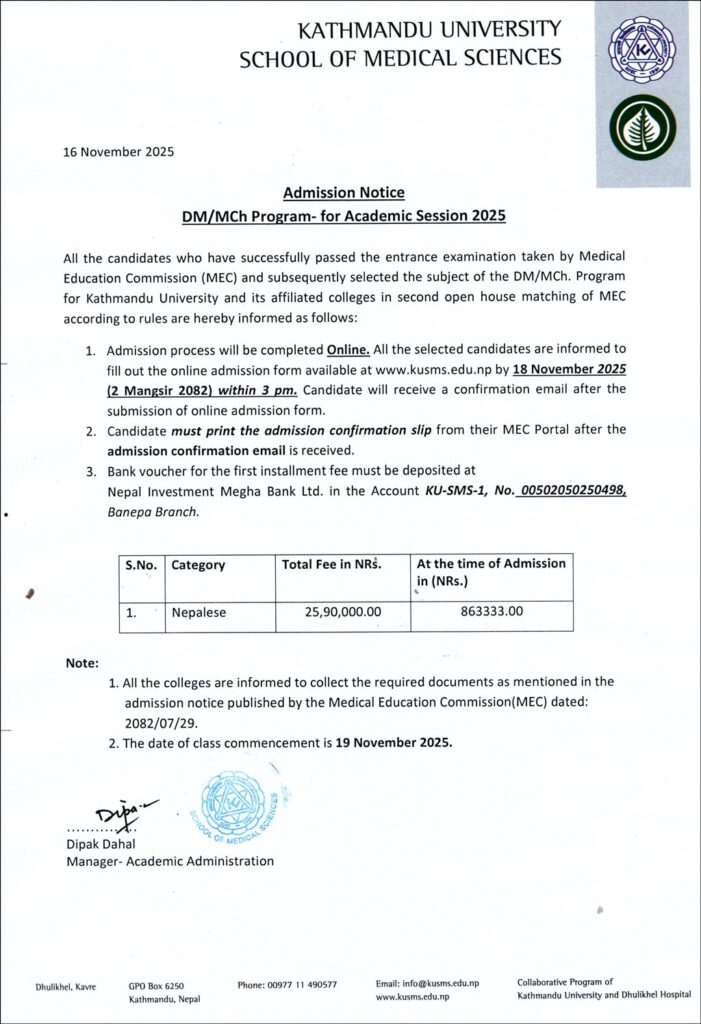 Admission Notice – DM/MCh Program For Academic Session 2025 | KUSMS
